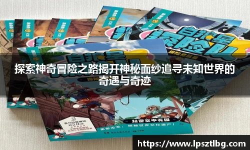 赛事平台