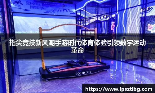 赛事平台
